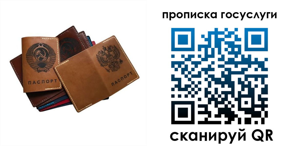регистрация в Волосово